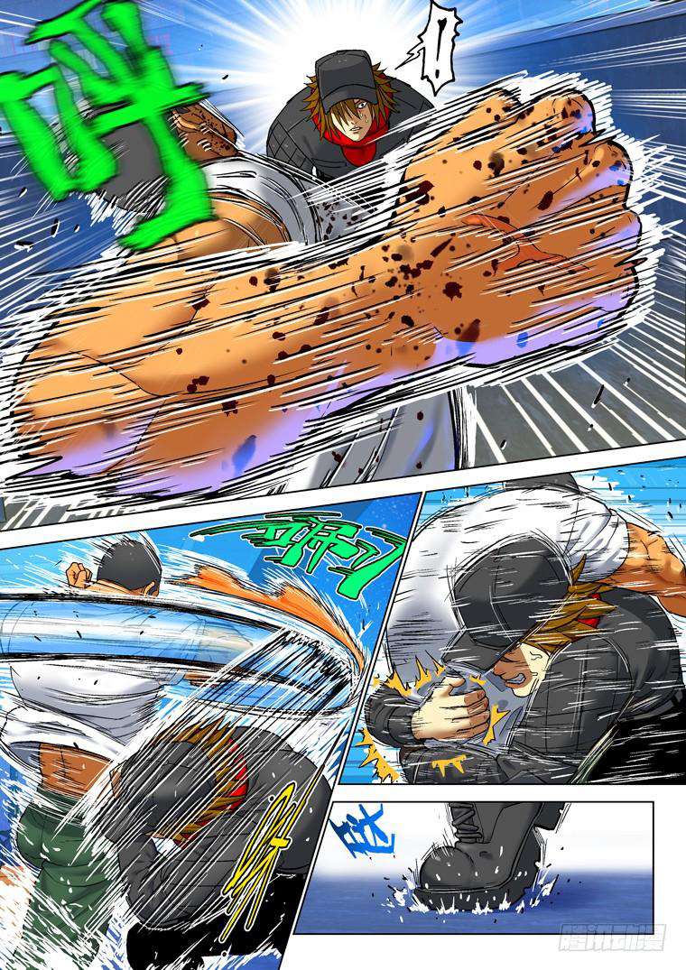 Read Private hero AR Manga Online