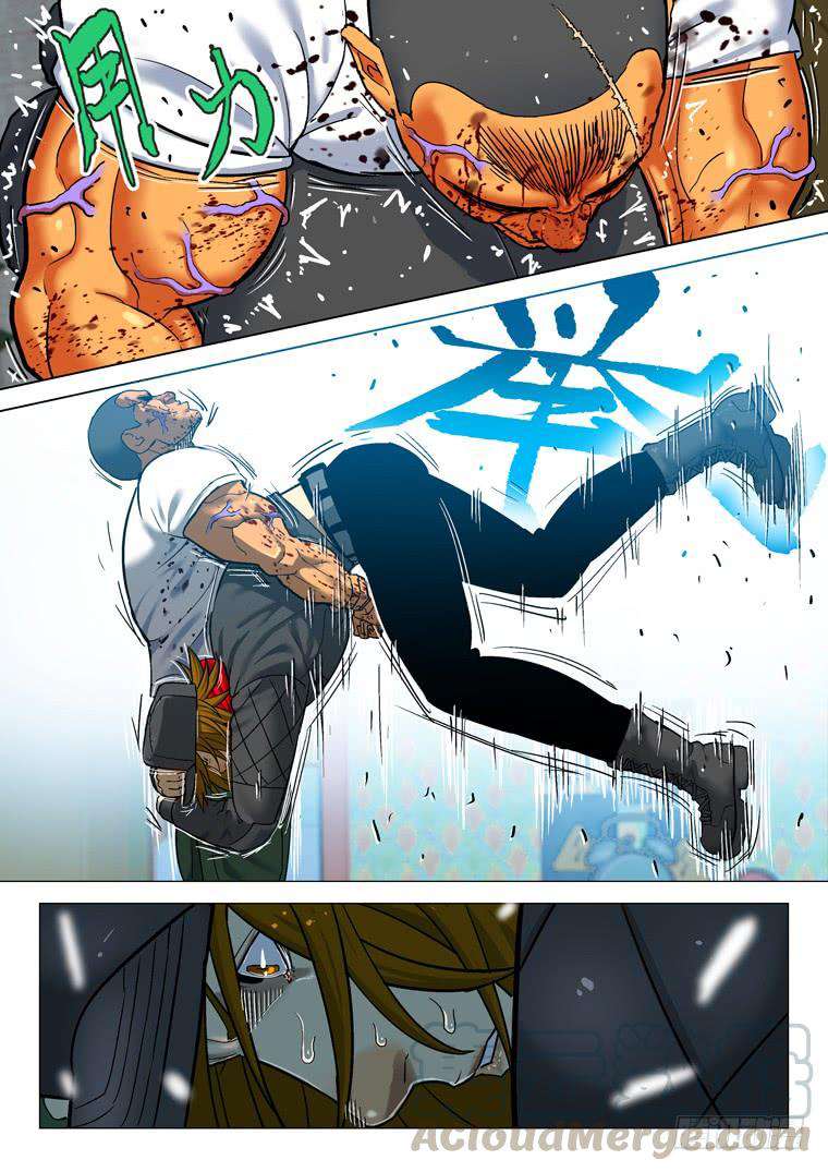 Read Private hero AR Manga Online