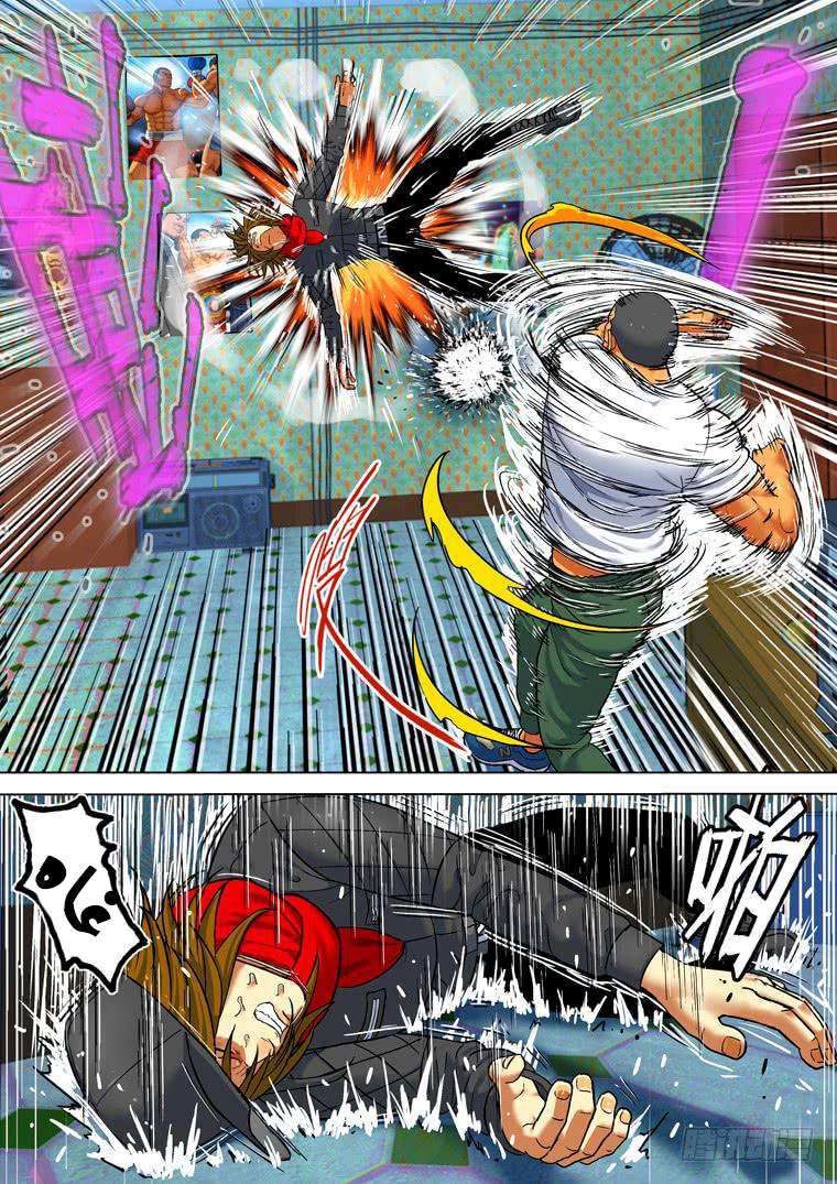 Read Private hero AR Manga Online