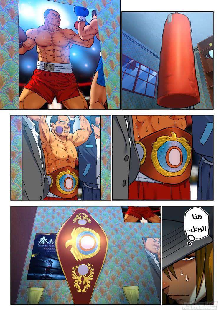 Read Private hero AR Manga Online