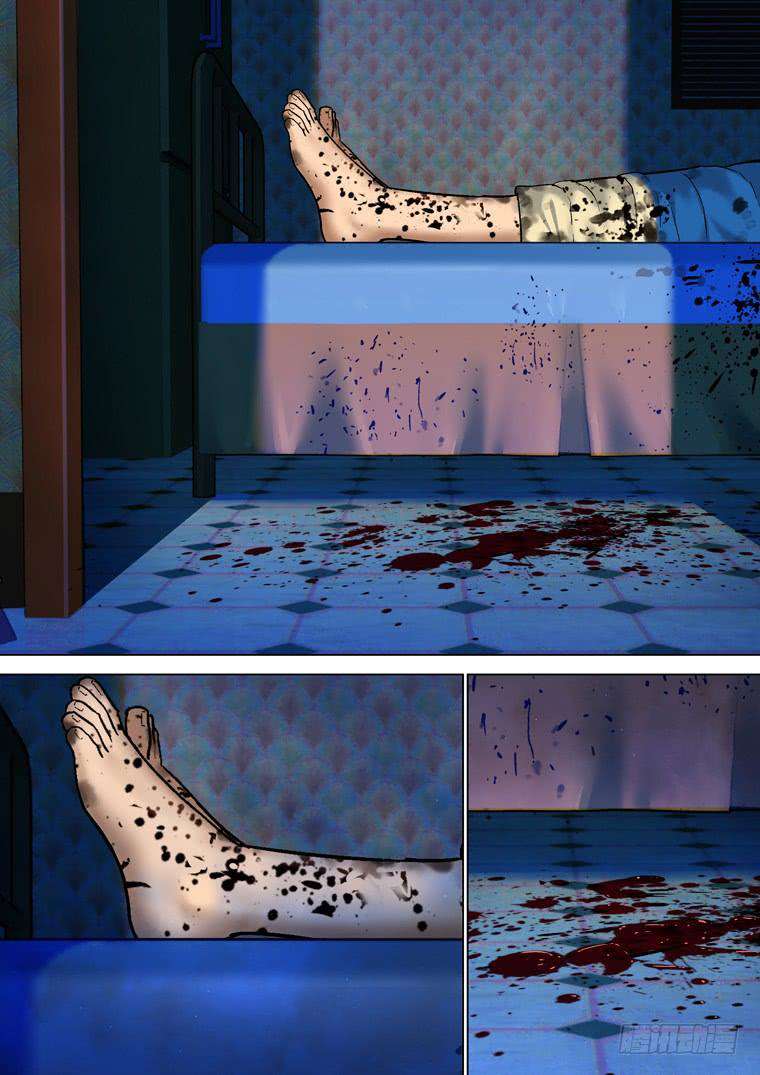 Read Private hero AR Manga Online