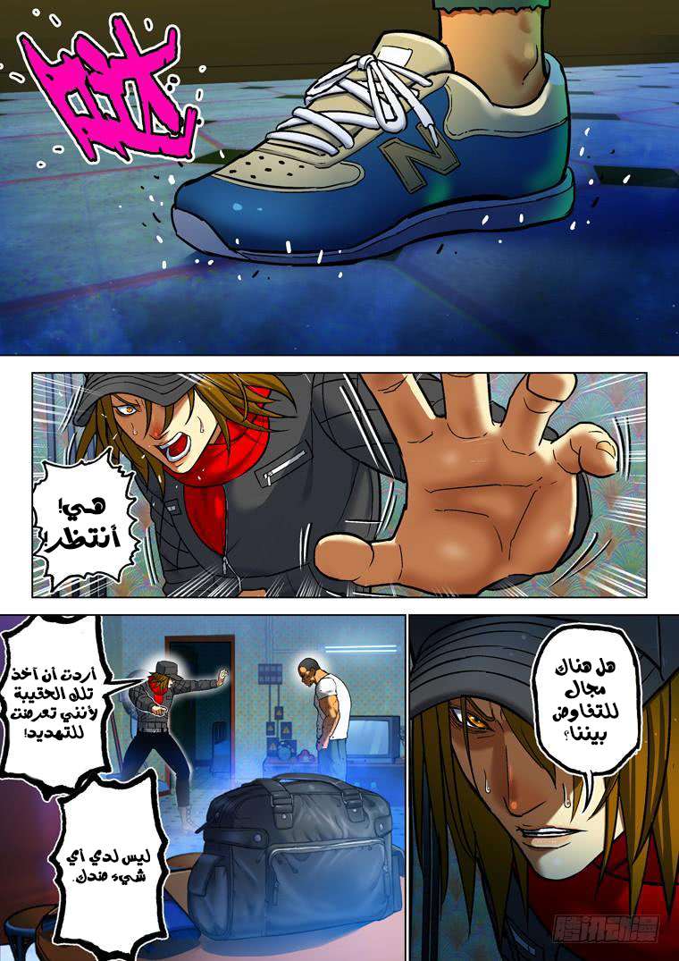 Read Private hero AR Manga Online