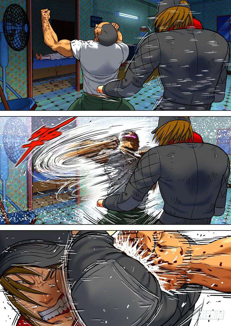 Read Private hero AR Manga Online