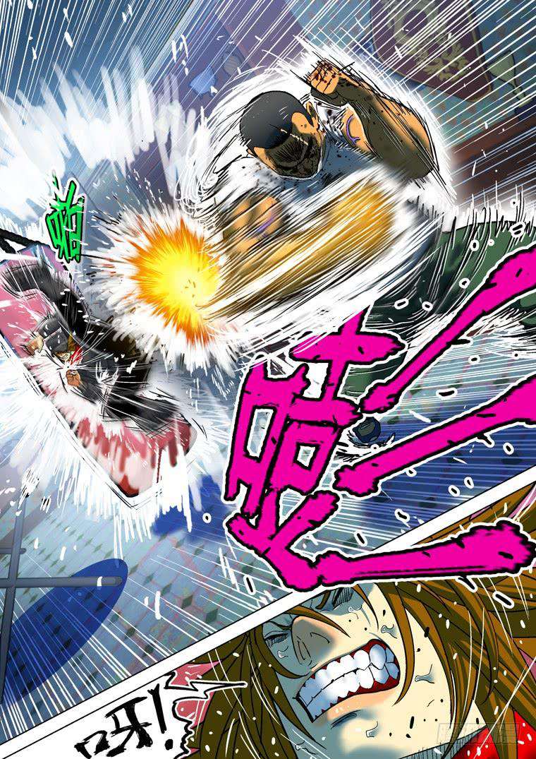 Read Private hero AR Manga Online