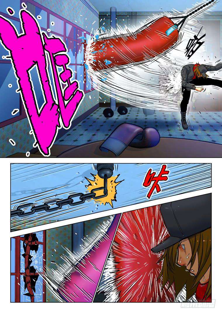 Read Private hero AR Manga Online