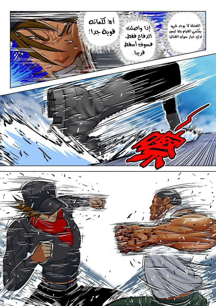 Read Private hero AR Manga Online