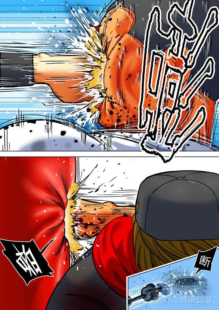 Read Private hero AR Manga Online