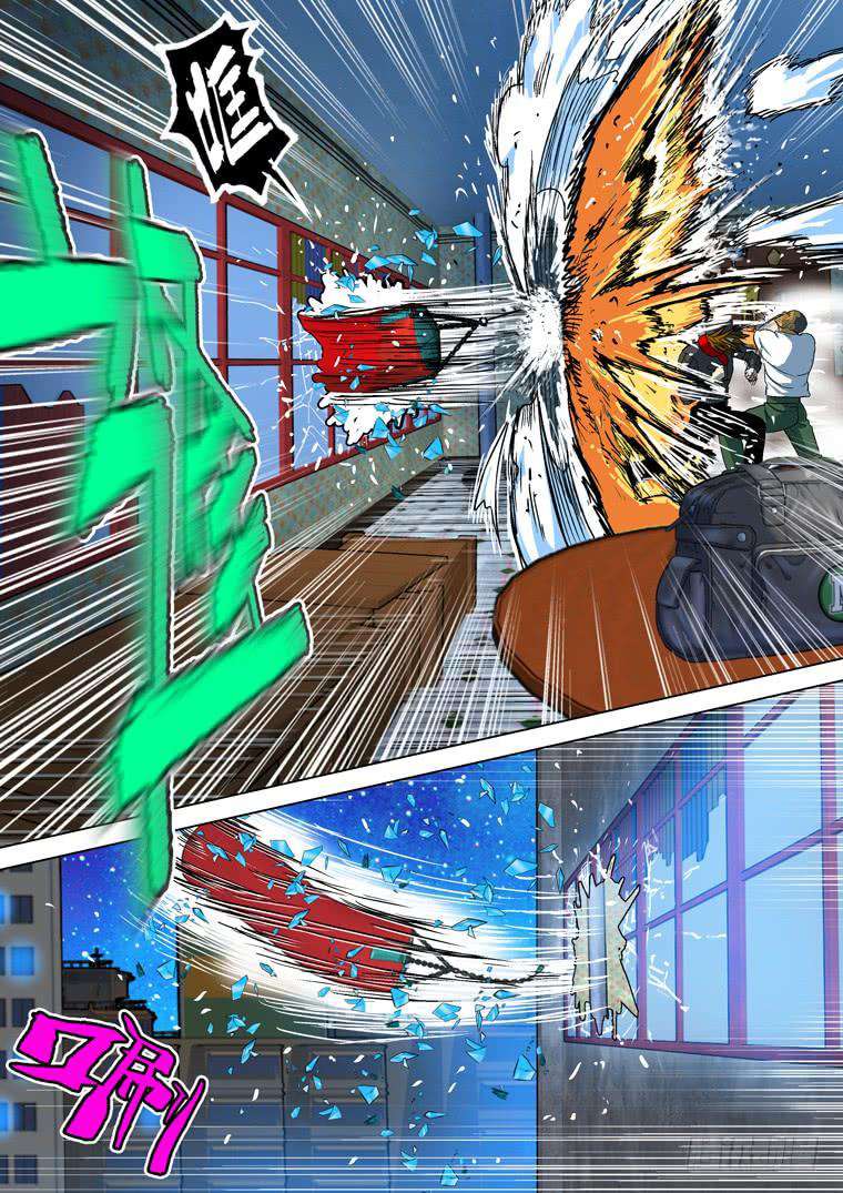 Read Private hero AR Manga Online