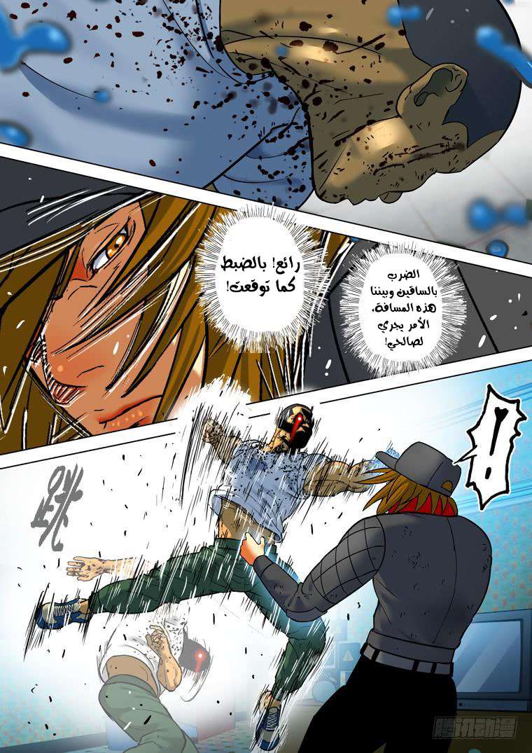 Read Private hero AR Manga Online