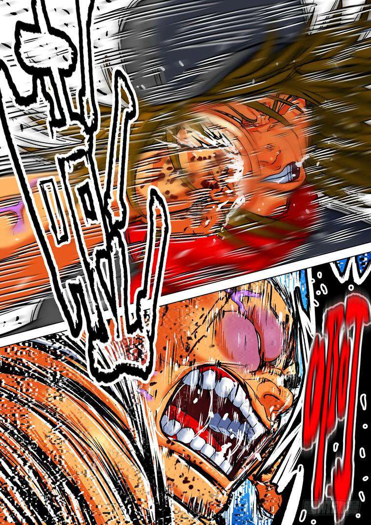 Read Private hero AR Manga Online