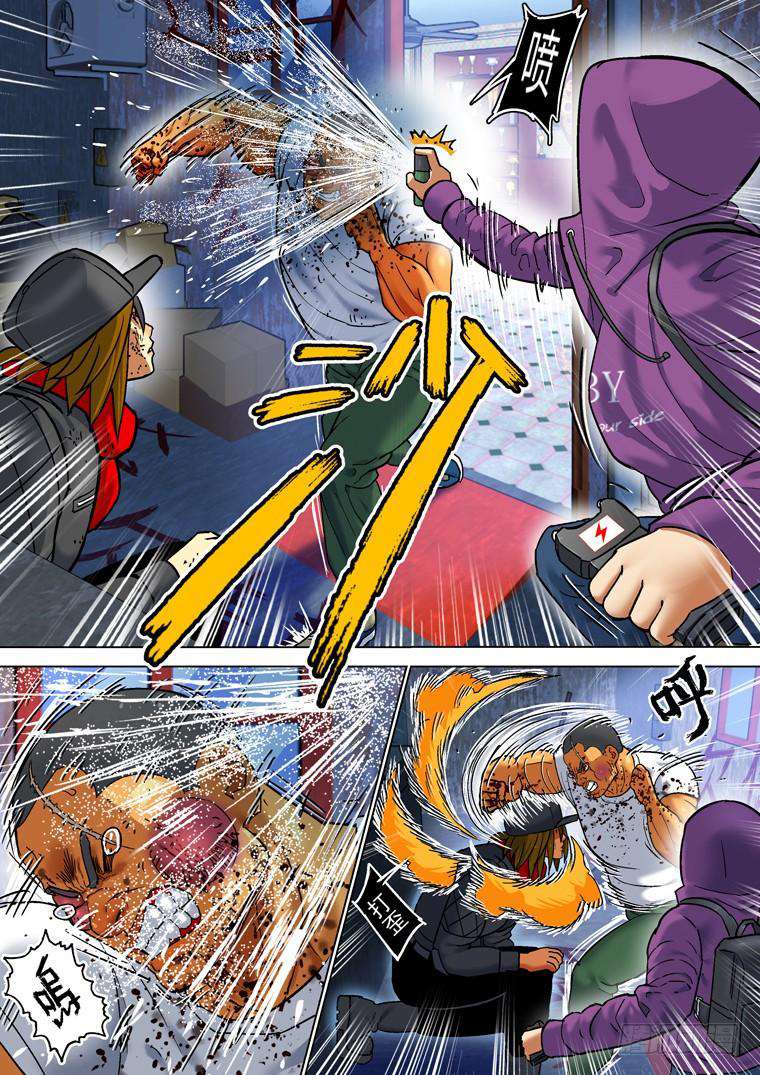 Read Private hero AR Manga Online