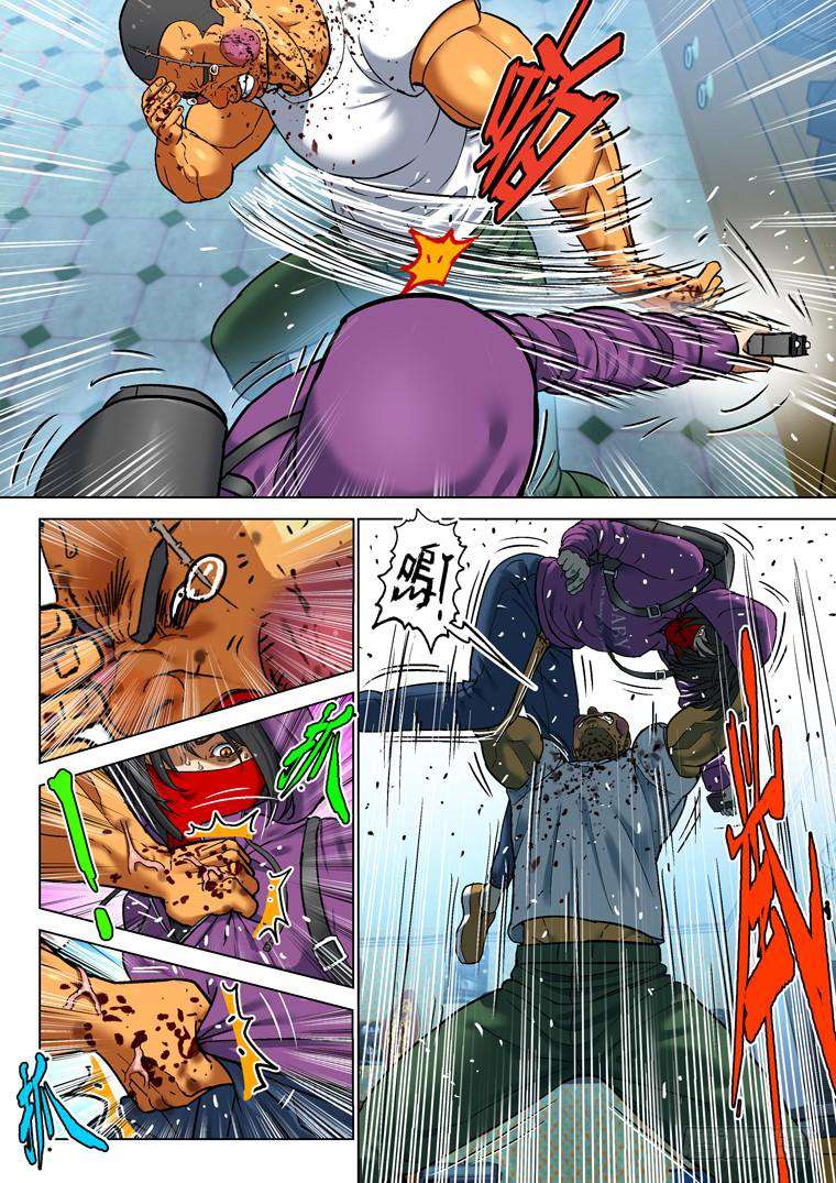 Read Private hero AR Manga Online