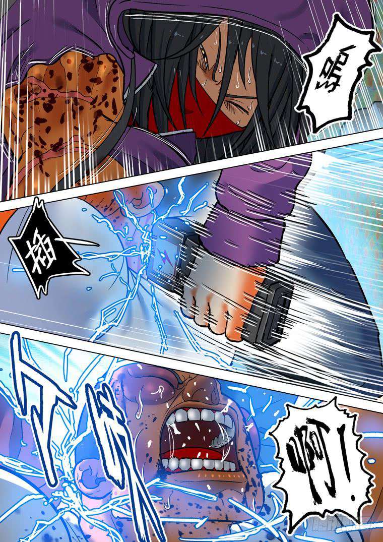 Read Private hero AR Manga Online