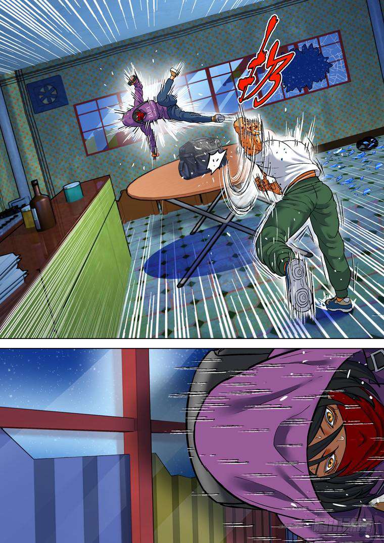 Read Private hero AR Manga Online