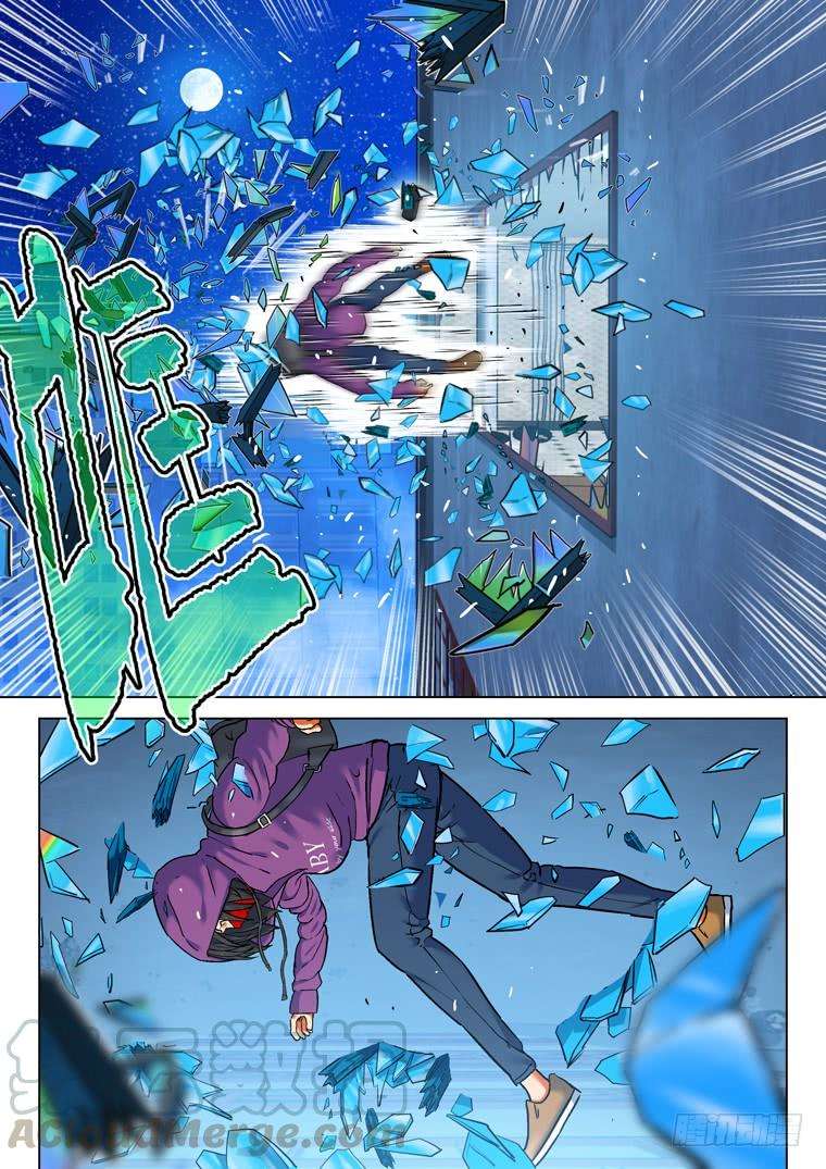 Read Private hero AR Manga Online