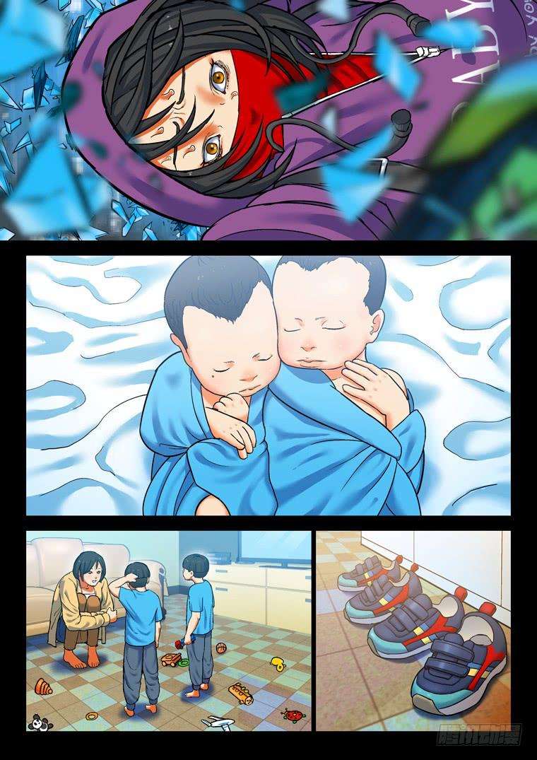 Read Private hero AR Manga Online