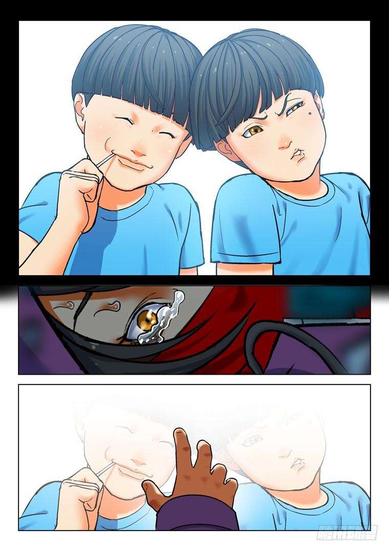 Read Private hero AR Manga Online