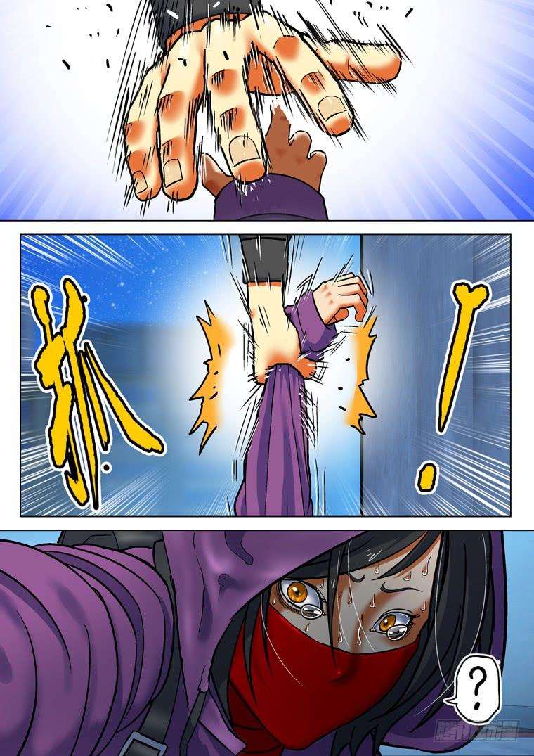 Read Private hero AR Manga Online