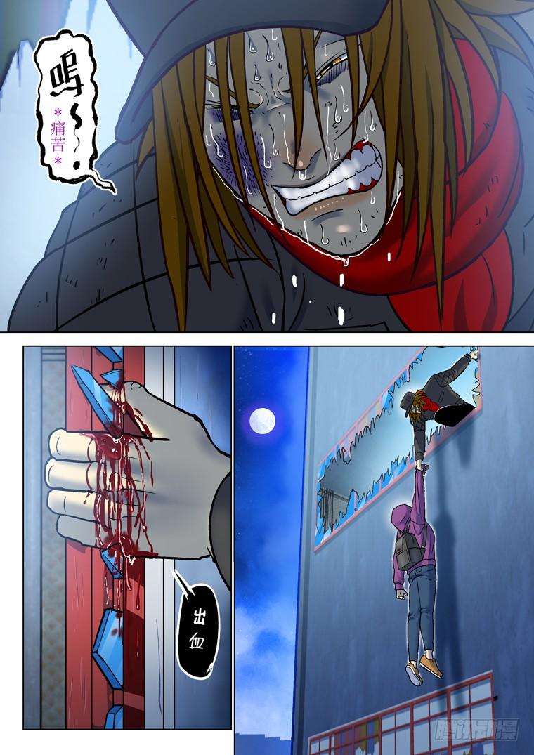 Read Private hero AR Manga Online