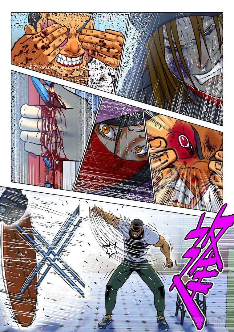 Read Private hero AR Manga Online