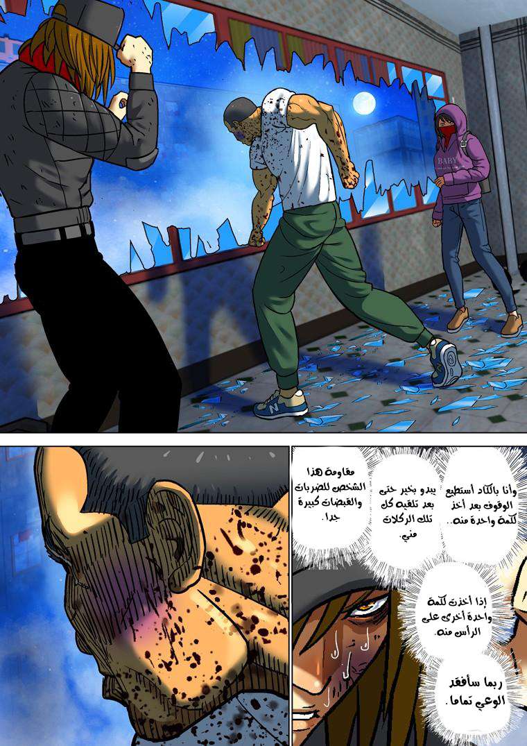 Read Private hero AR Manga Online