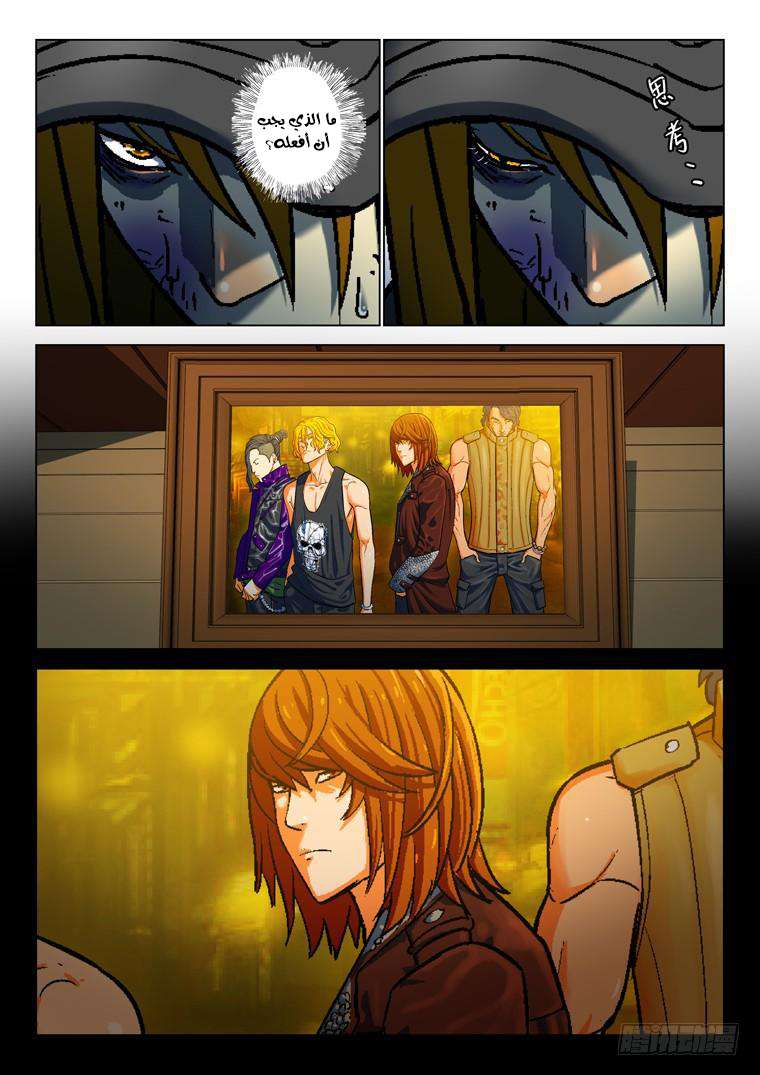 Read Private hero AR Manga Online