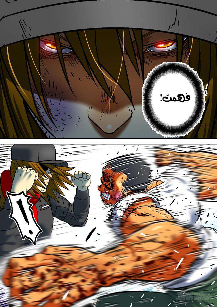 Read Private hero AR Manga Online