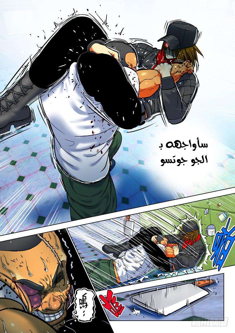 Read Private hero AR Manga Online