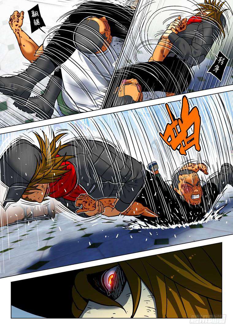 Read Private hero AR Manga Online