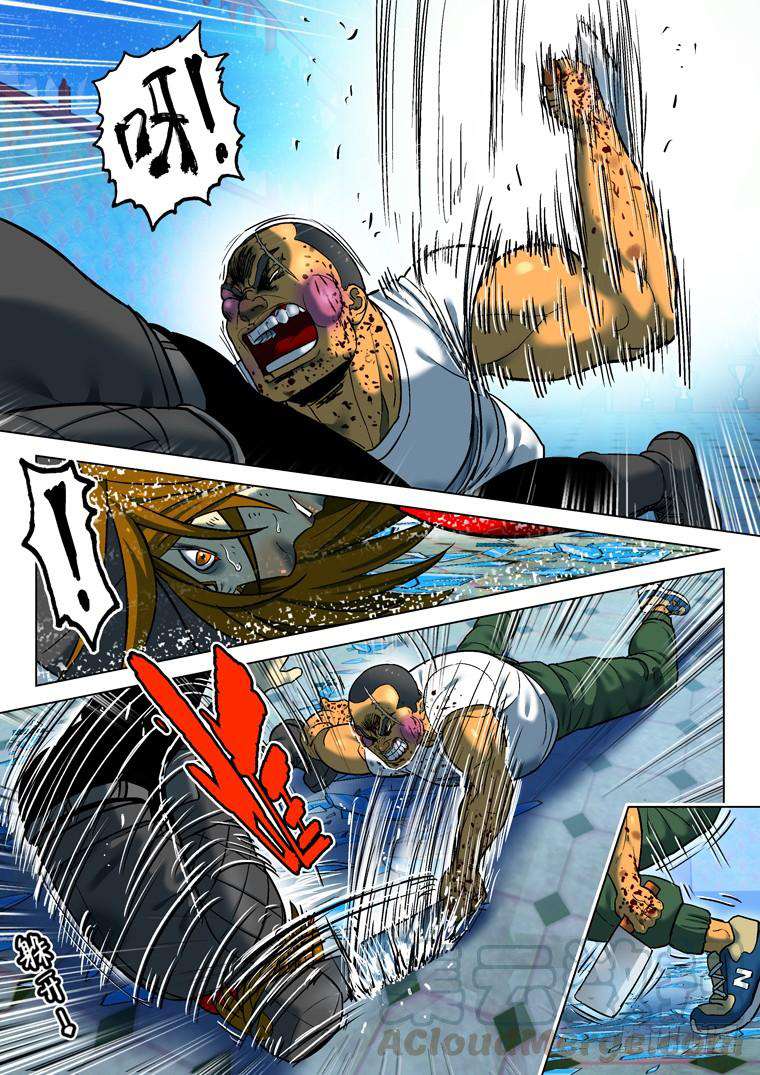 Read Private hero AR Manga Online