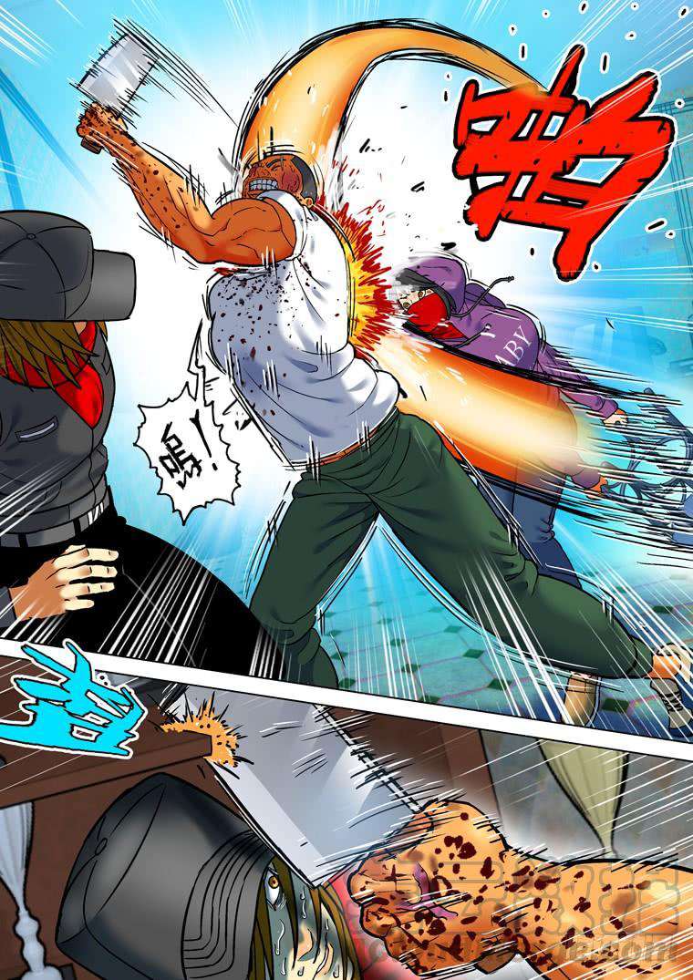 Read Private hero AR Manga Online