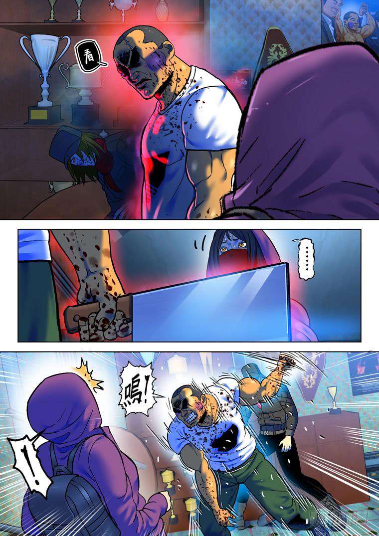 Read Private hero AR Manga Online