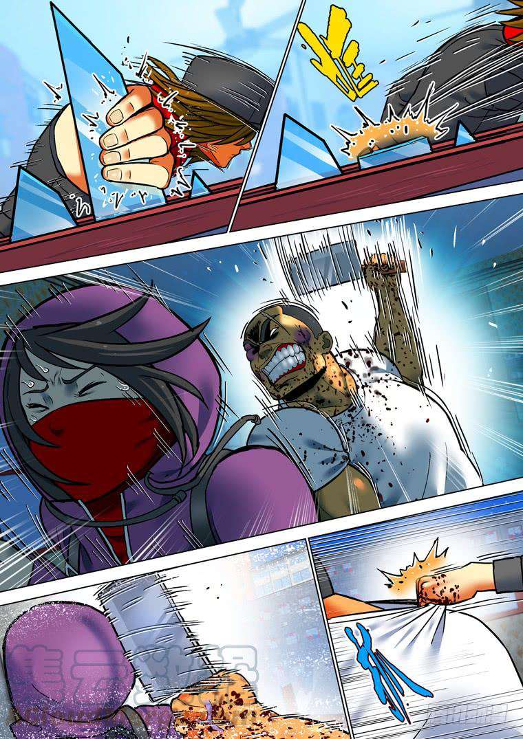 Read Private hero AR Manga Online