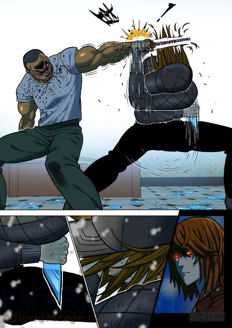 Read Private hero AR Manga Online