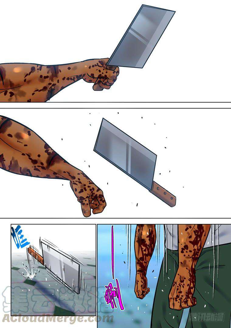 Read Private hero AR Manga Online