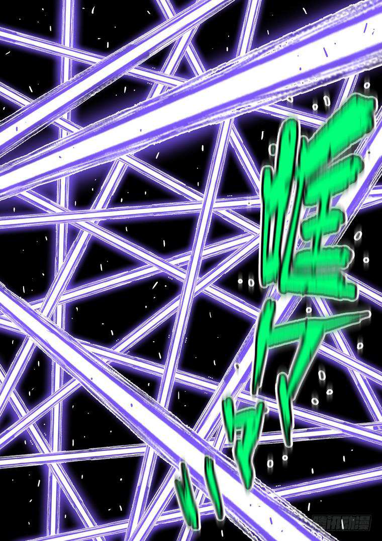 Read Private hero AR Manga Online