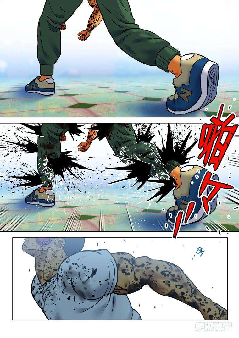 Read Private hero AR Manga Online