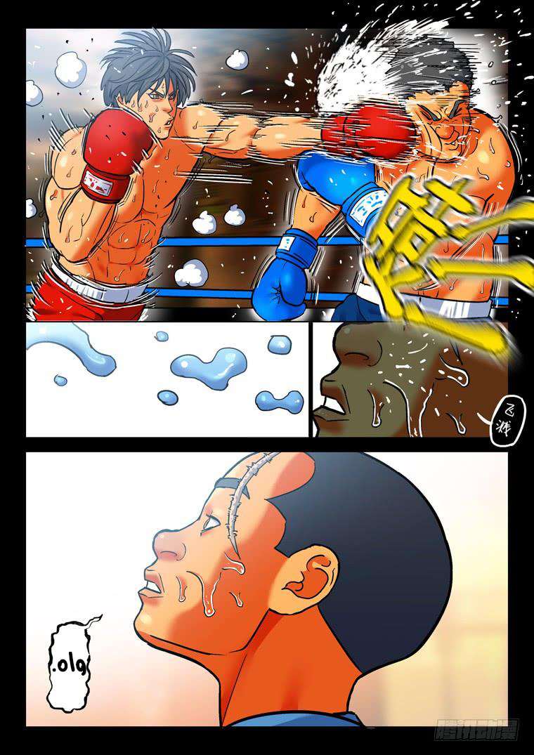 Read Private hero AR Manga Online