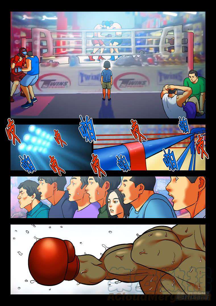 Read Private hero AR Manga Online