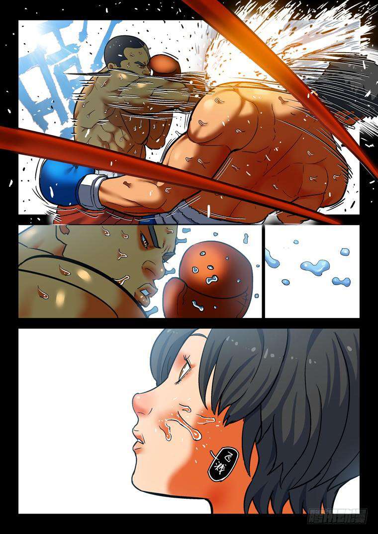 Read Private hero AR Manga Online