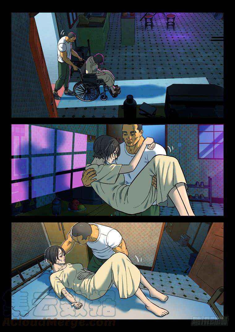 Read Private hero AR Manga Online