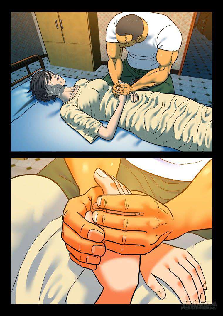 Read Private hero AR Manga Online