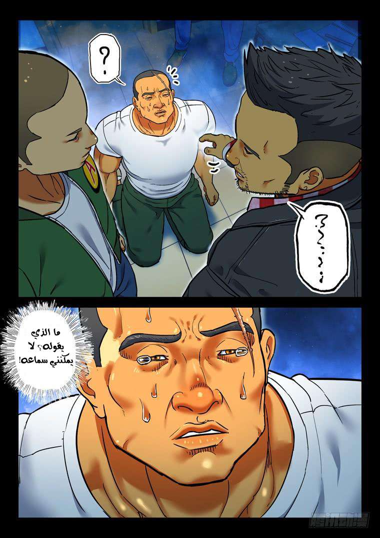 Read Private hero AR Manga Online