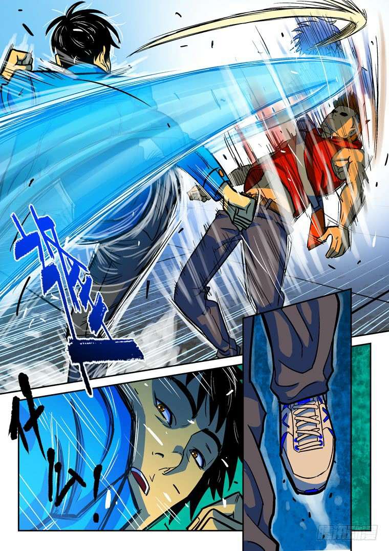 Read Private hero AR Manga Online