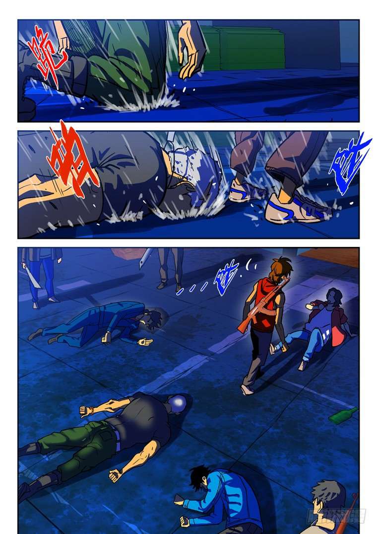 Read Private hero AR Manga Online