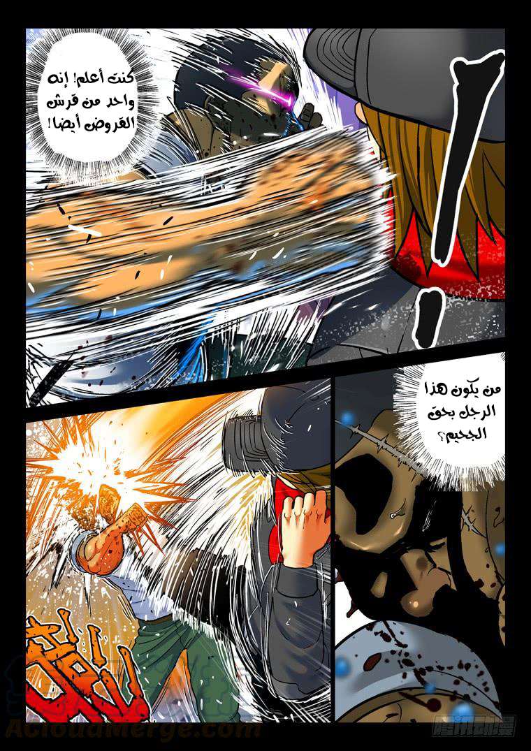 Read Private hero AR Manga Online