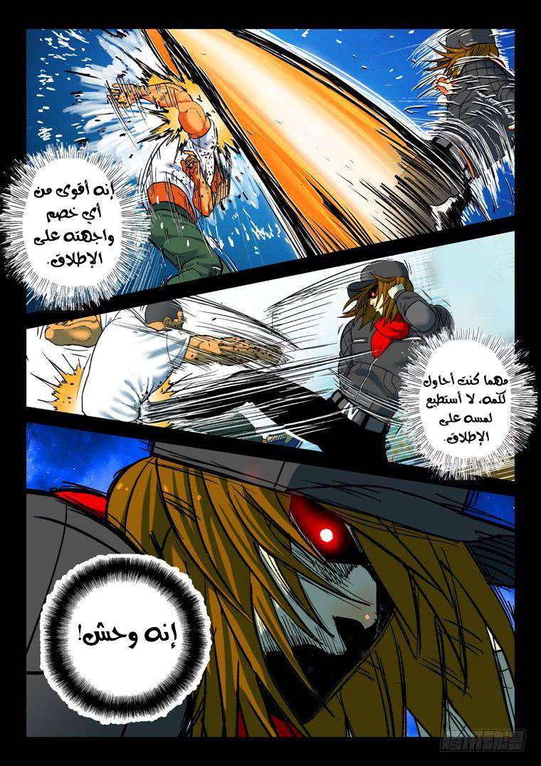 Read Private hero AR Manga Online