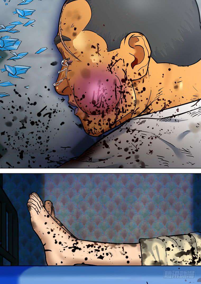 Read Private hero AR Manga Online