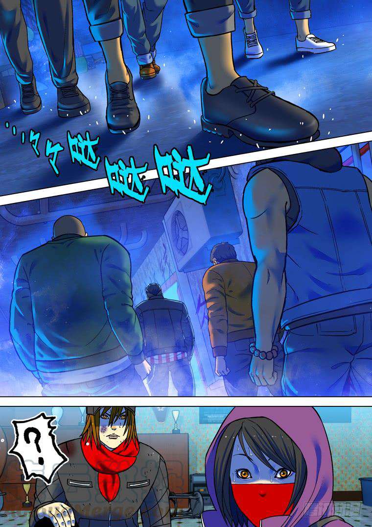 Read Private hero AR Manga Online