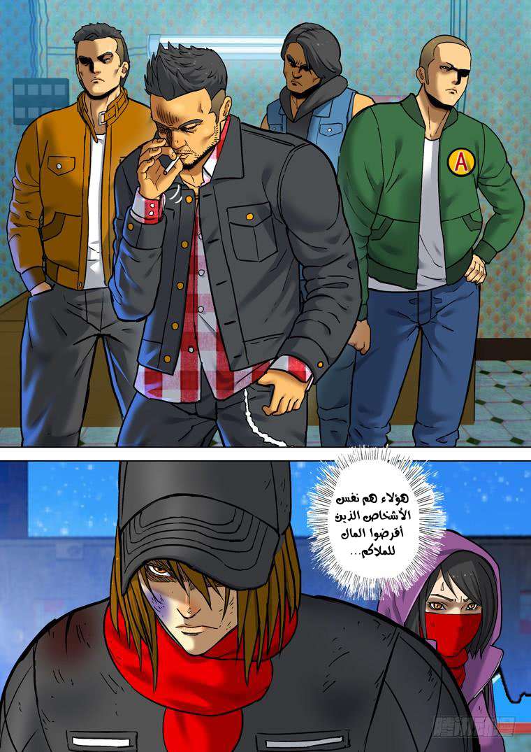 Read Private hero AR Manga Online